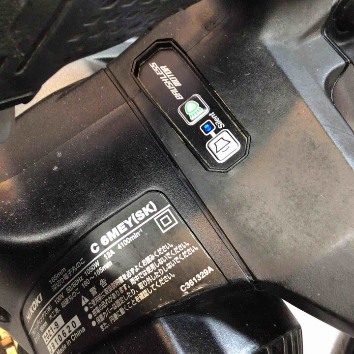 【中古品】★ハイコーキ HIKOKI 165mm 深切り電子マルノコ C6MEY(SKB) 【八潮店】