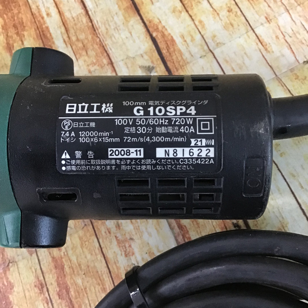 ☆ハイコーキ(HIKOKI ※旧:日立工機) ディスクグラインダ G10SP4【川崎店】