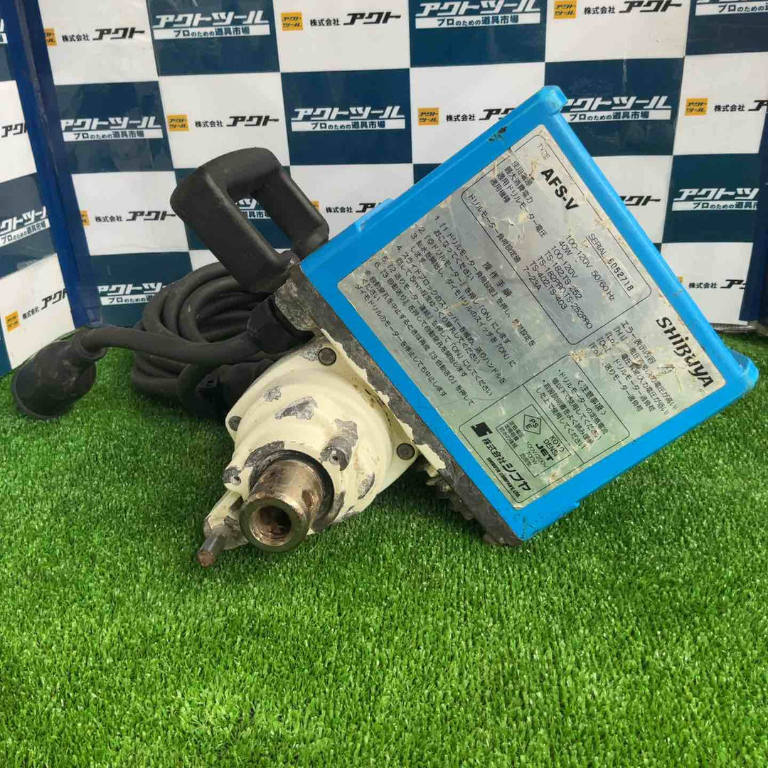 シブヤ SHIBUYA 自動送り装置 AFS-V【草加店】