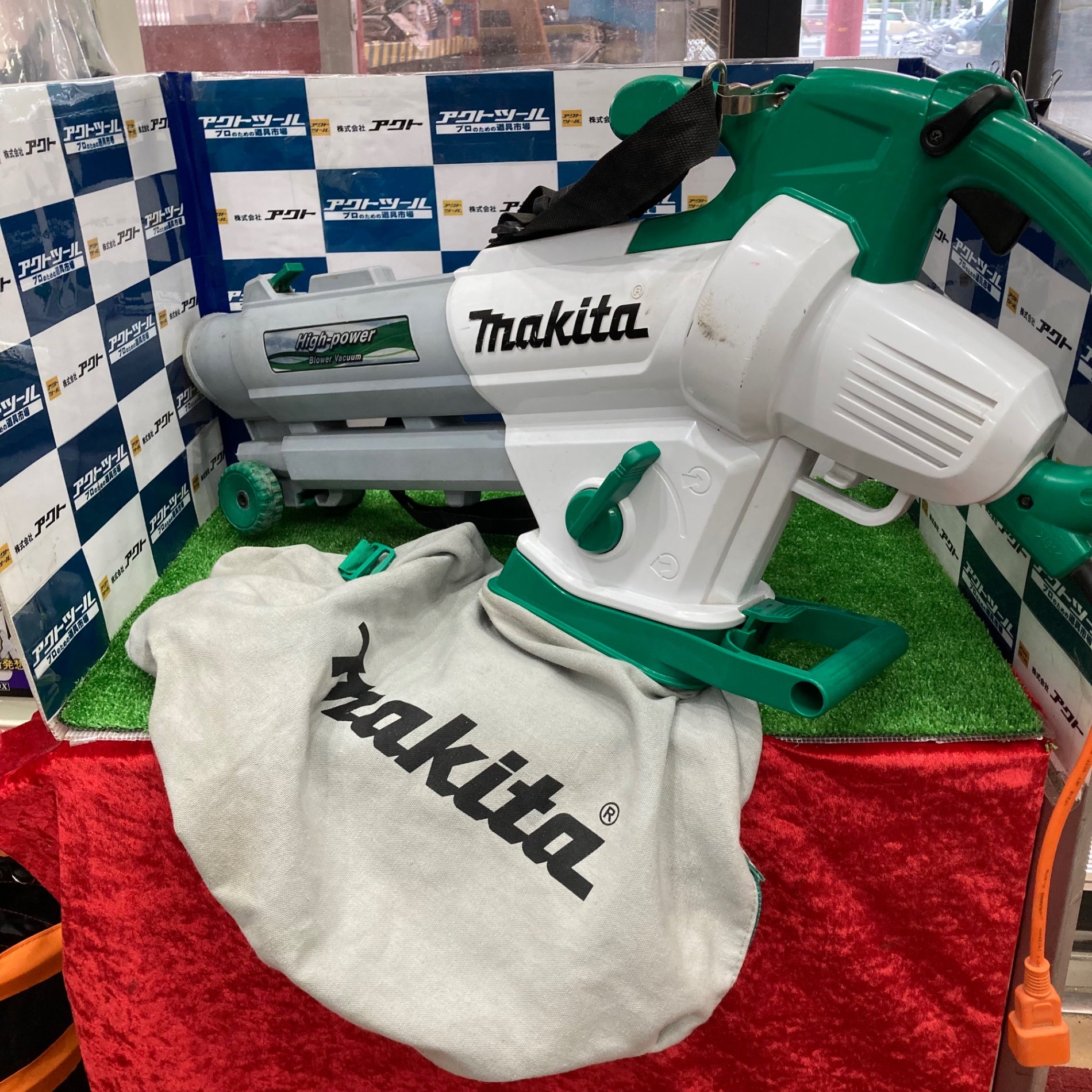 〇マキタ(Makita) AC100V ブロワ集じん機 MUB1200【草加店】