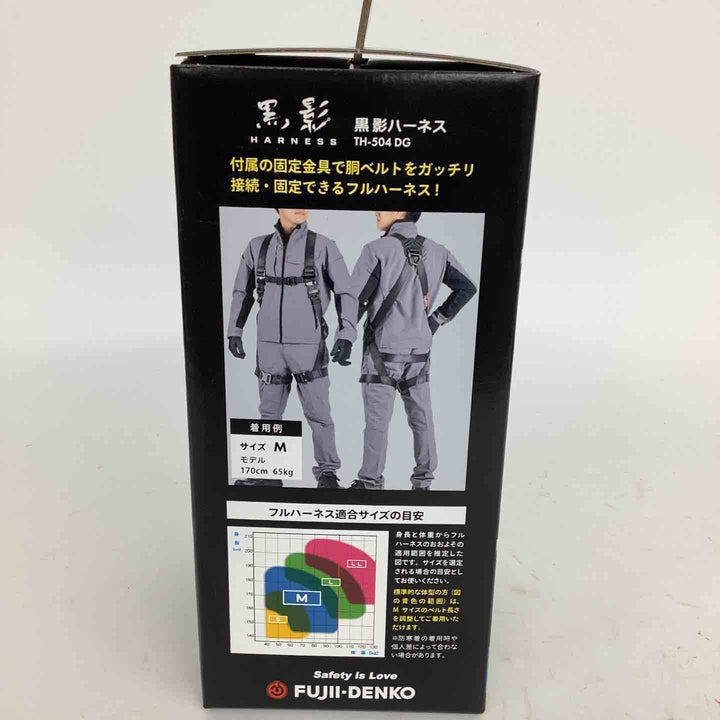 ◇ツヨロン(TSUYORON) 新規格 墜落制止用器具 クロカゲハーネス TH-504-OT-DG-M-BX【狭山】