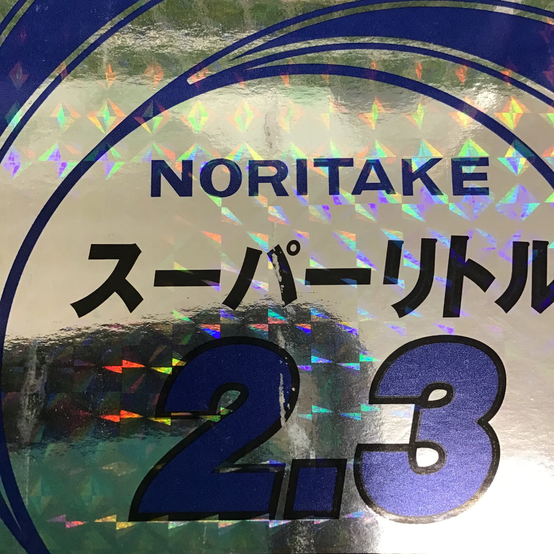 【中古美品・現状品】 ノリタケ スーパーリトル2.3(10枚入) 105×2.3×15mm 7箱セット 【鴻巣店】