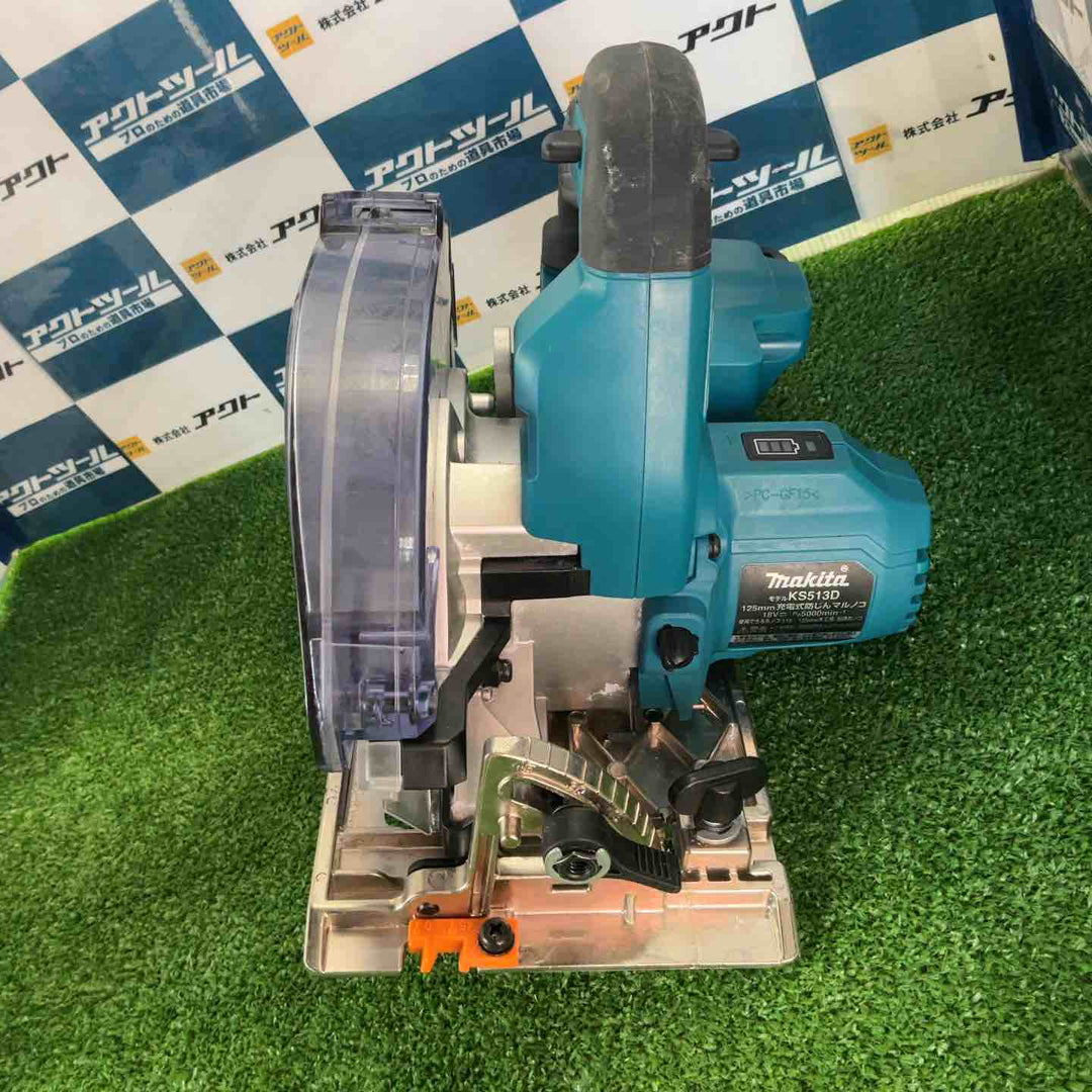 ★マキタ(makita) コードレス防じん丸のこ KS513DZ【草加店】