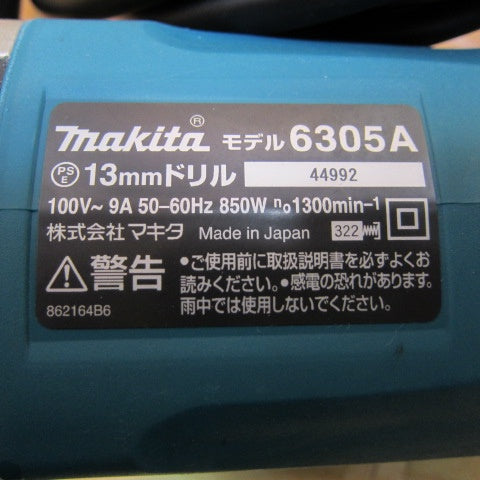 マキタ(makita) 電気ドリル 6305A ブレーキ付【川崎店】