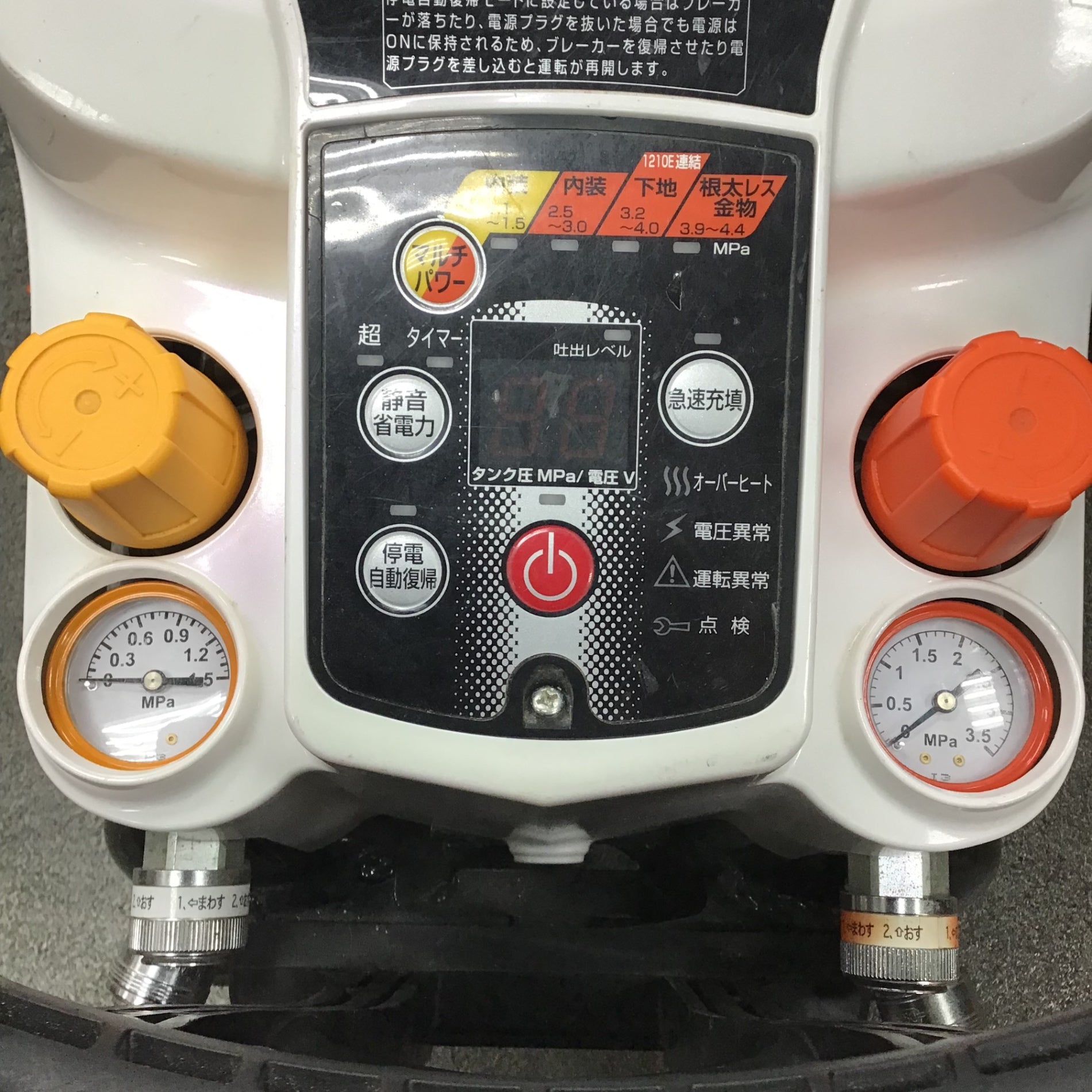 〇マックス(MAX) エアコンプレッサー AK-HL1250E2 ホワイト【川崎店 