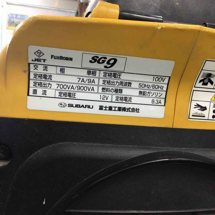 スバル ガソリン発電機 SG9【川崎店】