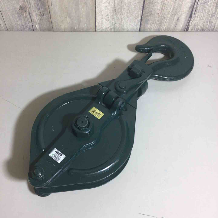【美品】 ALPS アルプス スナッチブロック 4t 滑車 【戸田店】