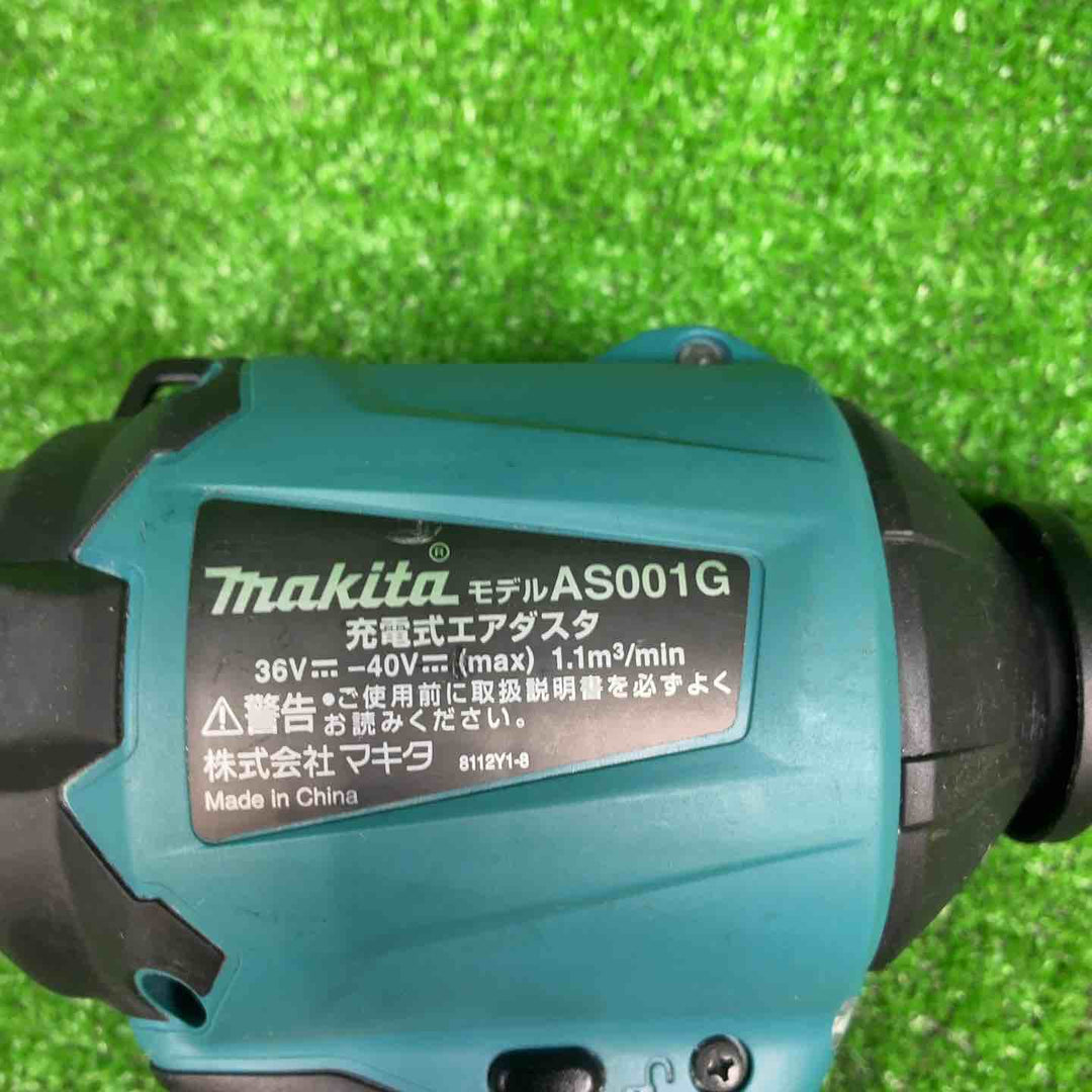 【中古品】 マキタ(makita) コードレスエアダスタ AS001GZ 【藤沢店】