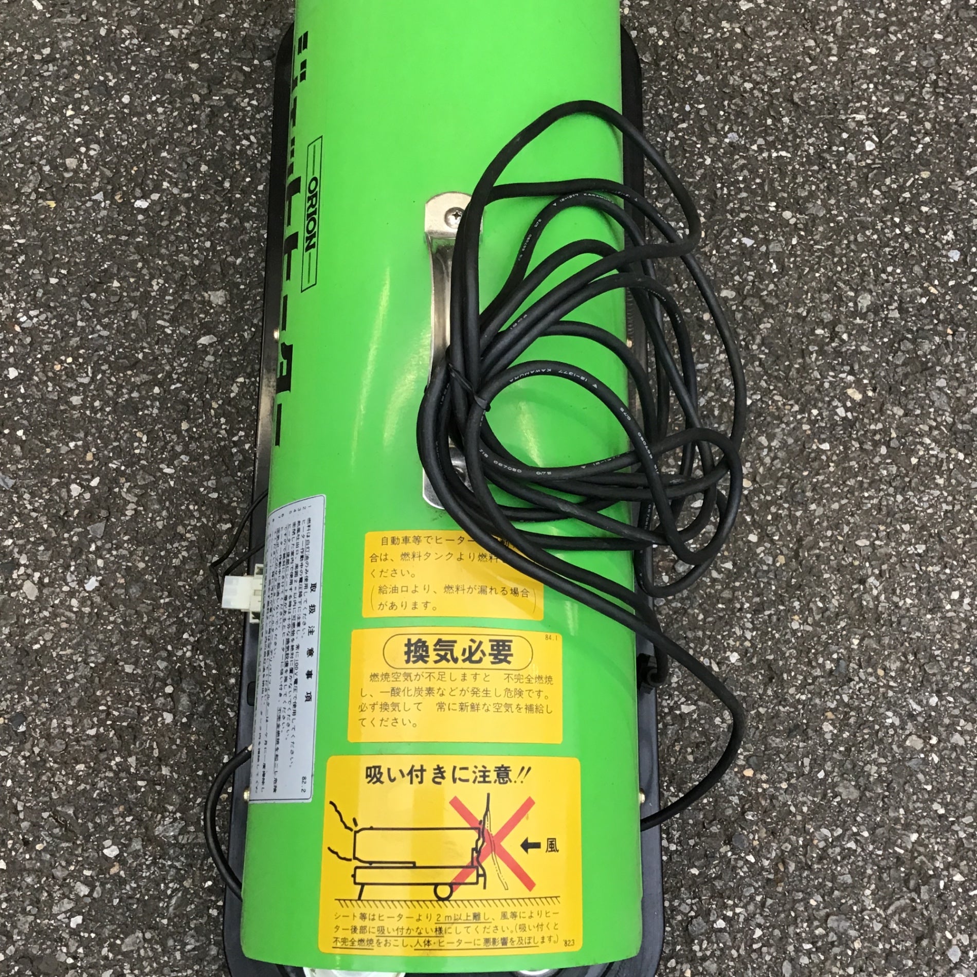 店頭受取り限定】〇オリオン(ORION) ジェットヒーター HP-1H【所沢店