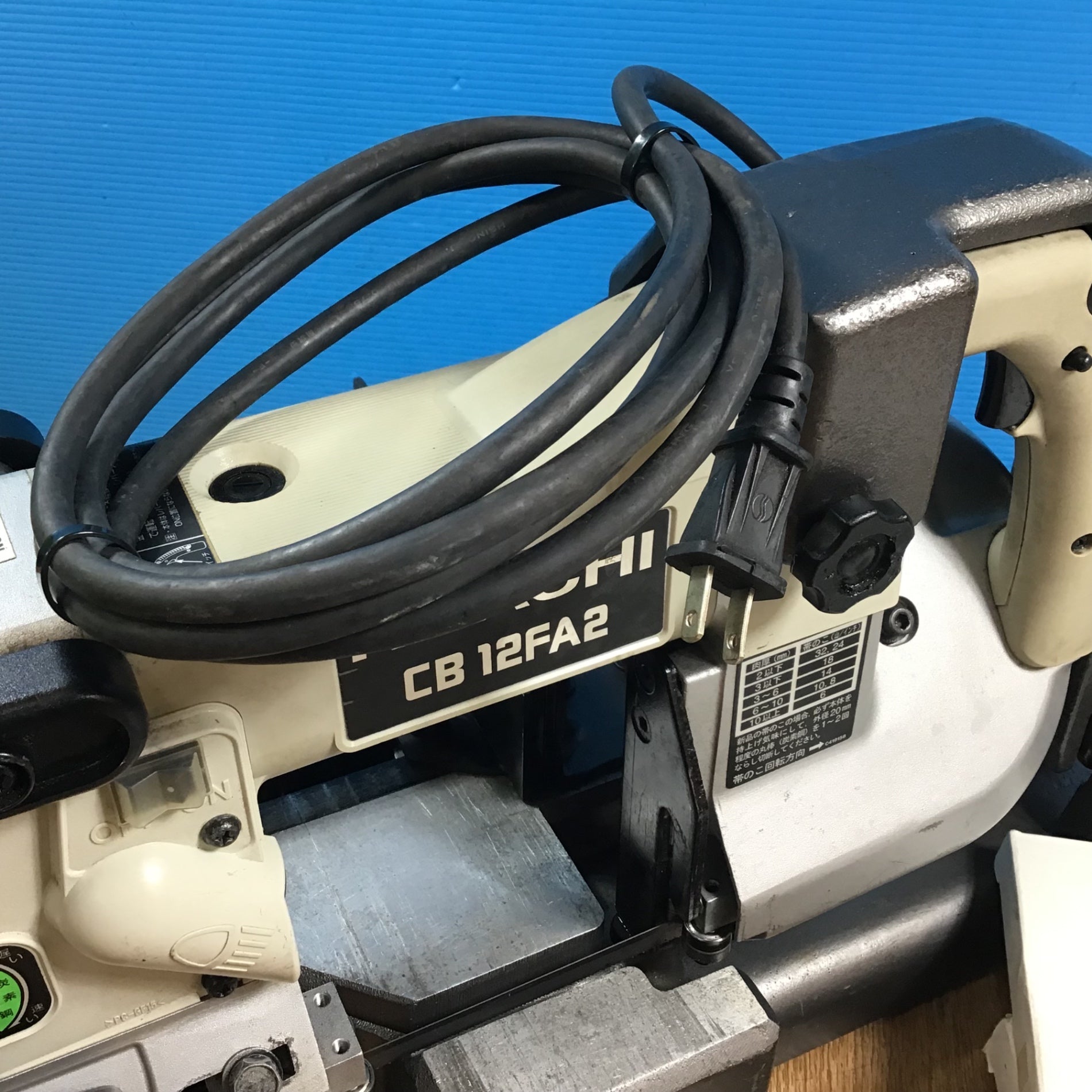 【店頭受取り限定】★ハイコーキ(HIKOKI ※旧:日立工機) ロータリーバンドソー CB12FA2【岩槻店】