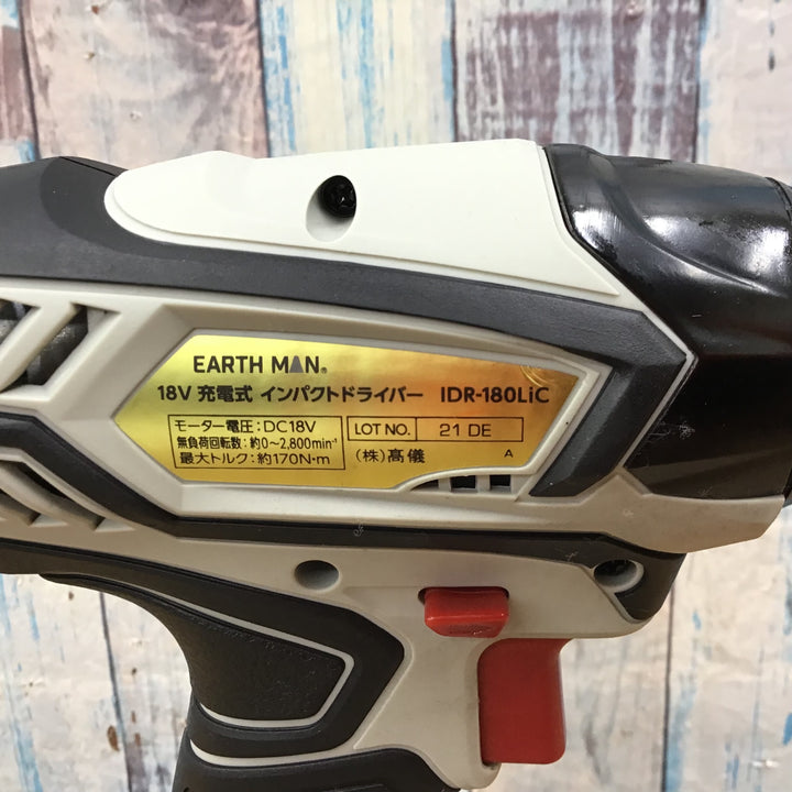 ▼高儀(EARTH MAN)  infini-Link 18V 充電式インパクトドライバー IDR-180LiC【柏店】