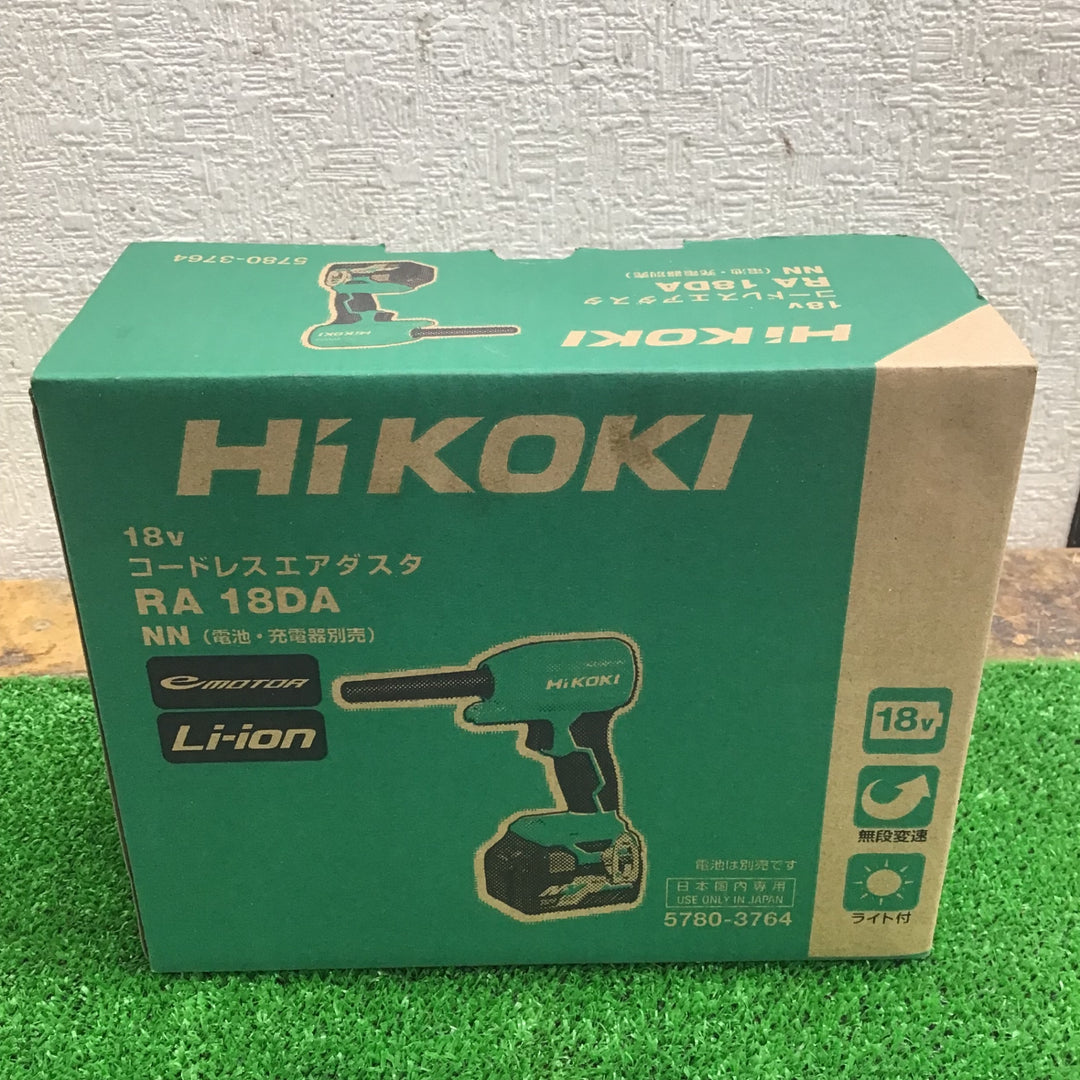 ★ハイコーキ(HIKOKI ※旧:日立工機) コードレスエアダスタ RA18DA【草加店】