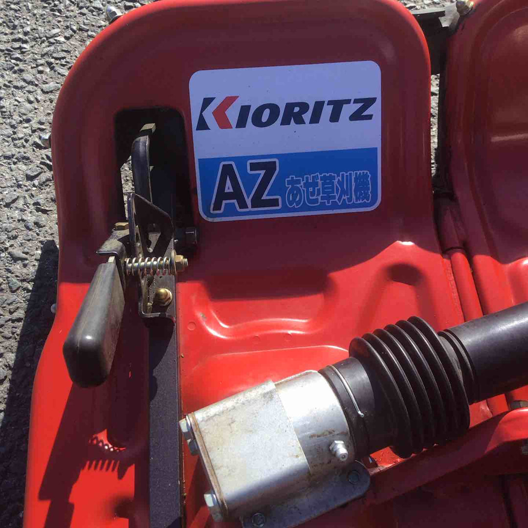 【中古品 / 店頭受取り限定】 共立/KIORITZ 畦草刈機 AZ603 ウイングモアー 二面刈り 【鴻巣店】