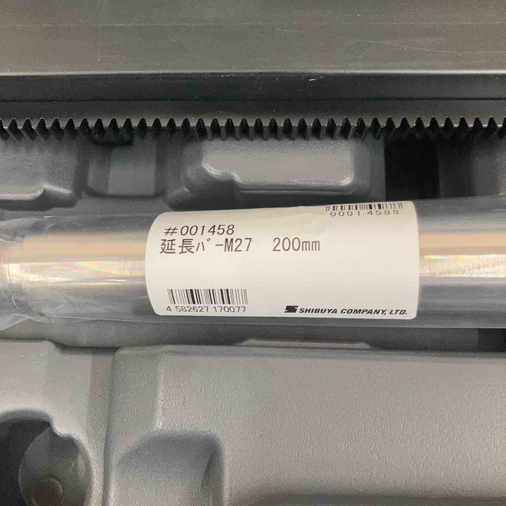 【未使用品】延長バー付 シブヤ コアドリル TS-095【八潮店】