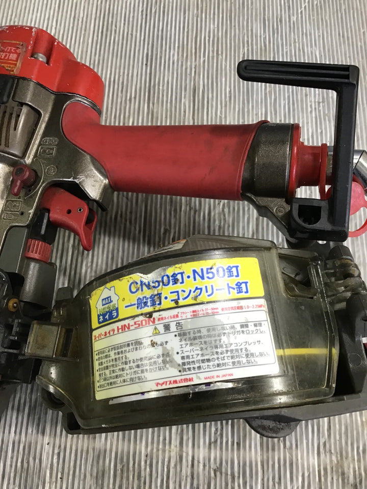 ★マックス(MAX) 高圧エア釘打ち機 HN-50N【草加店】