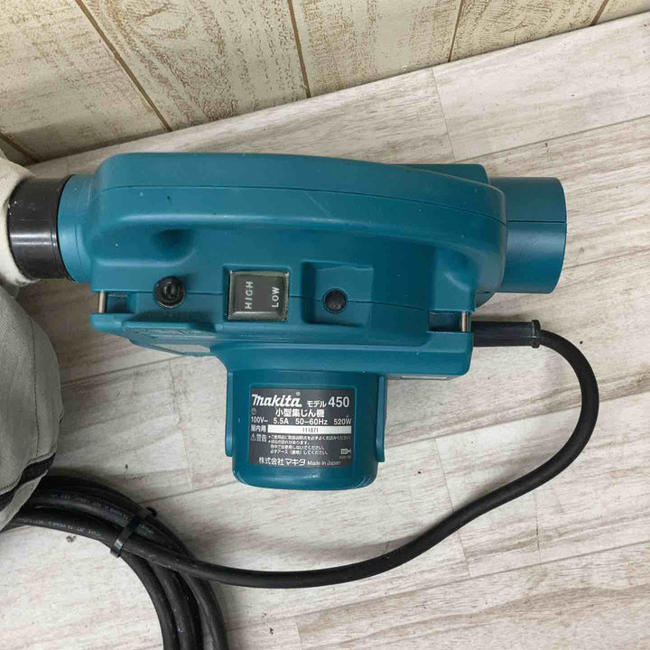 ★マキタ(makita) 小型集じん機 乾式 450(P)【柏店】