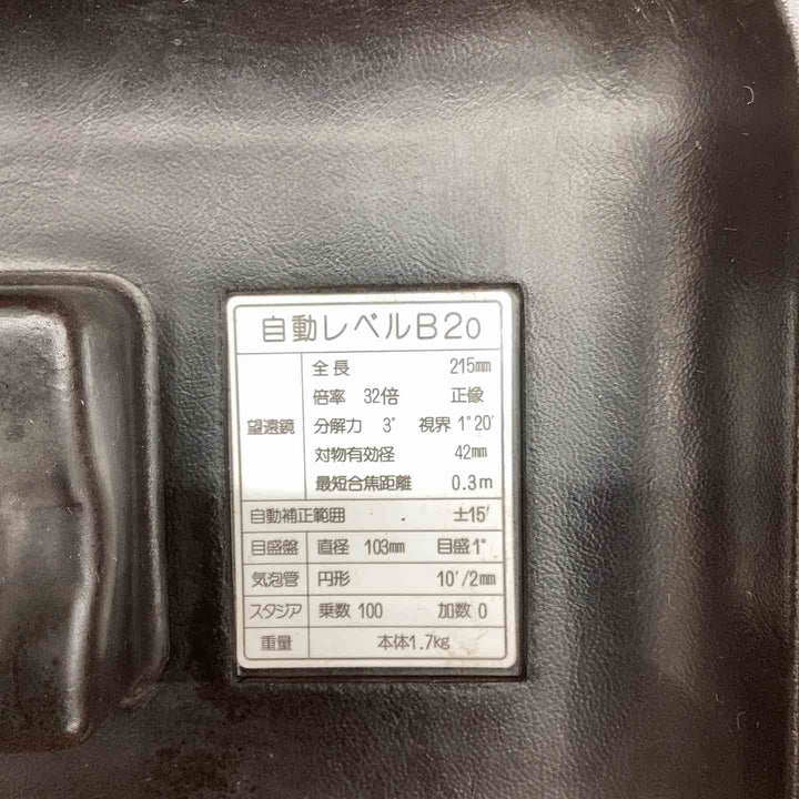 SOKKIA ソキア 自動レベル B2o オートレベル 測量機  現状品【越谷店】