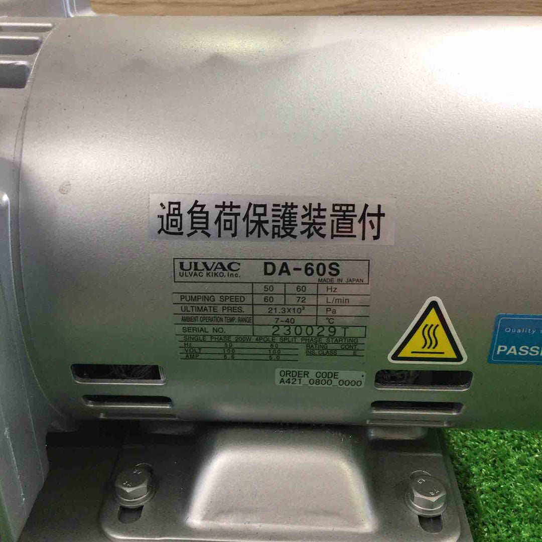 ◇ULVAC DA-60S ドライ真空ポンプ アルバック【町田店】