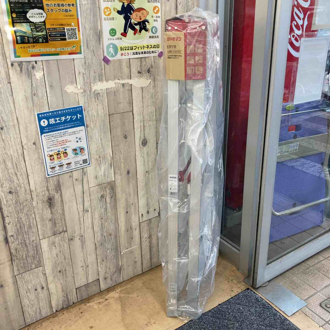 【未使用品(店頭展示品)】◇長谷川工業(Hasegawa) はしご兼用伸縮脚立 シャガマン  RYR-15a【東大和店】