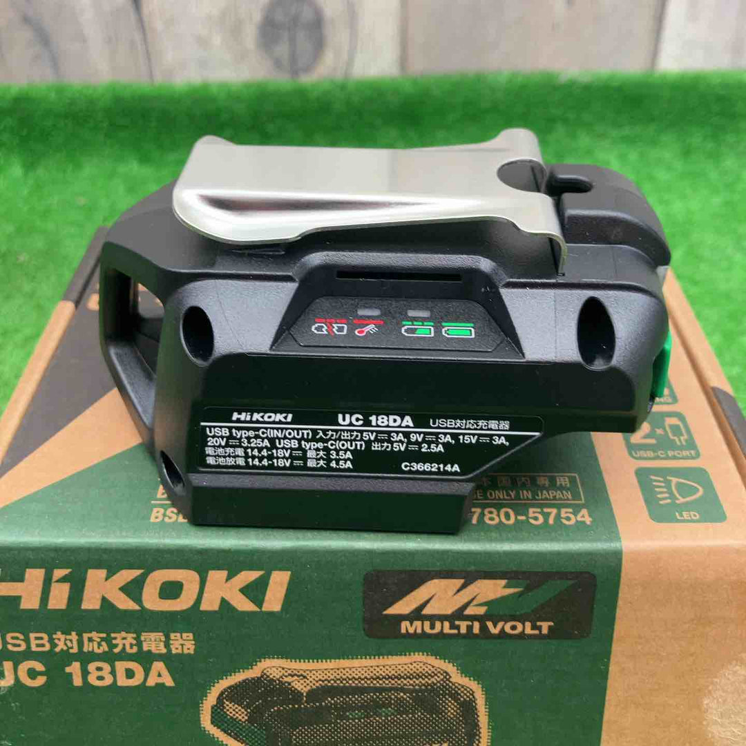 ハイコーキ(HIKOKI) 急速充電器 UC18DA【富山店】◇レジ