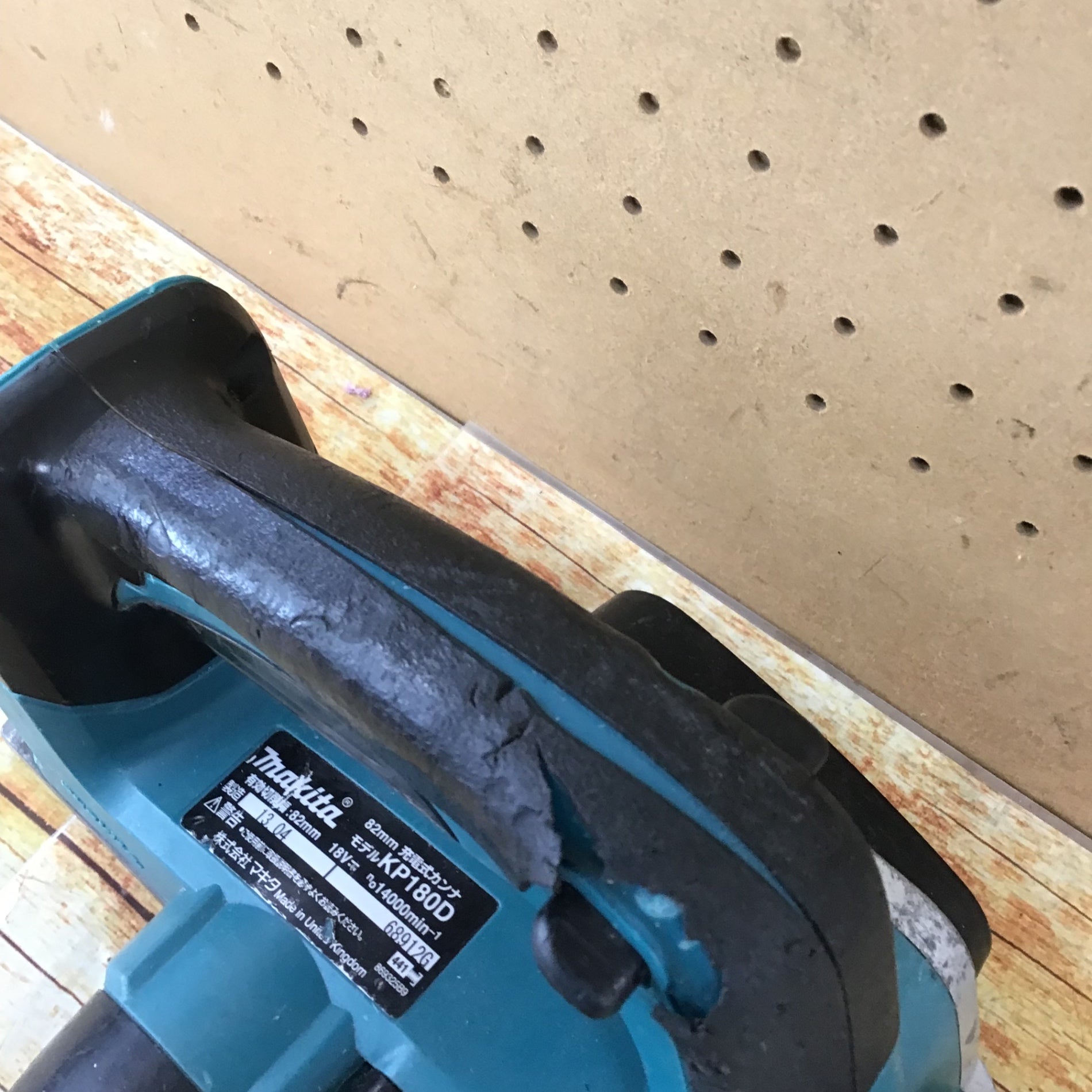 マキタ(makita) コードレスカンナ KP180DZ【川崎店】 – アクトツール