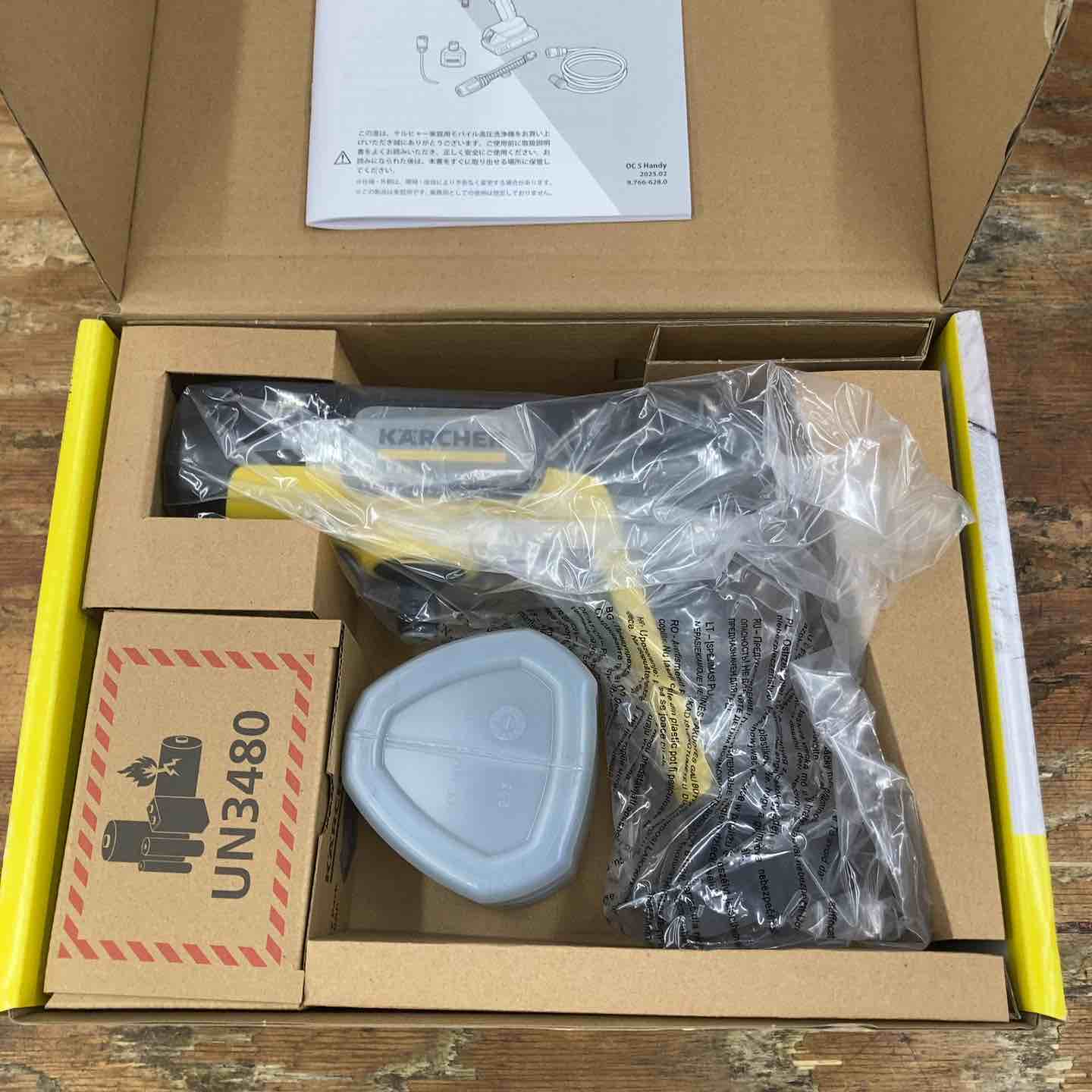 ◇ケルヒャー(Karcher) モバイル高圧洗浄機 OC 5 Handy 1.328-142.0