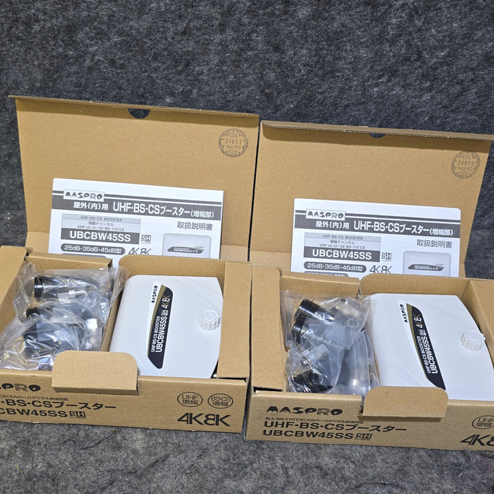 【未使用品・2台まとめ売り！】MASPRO  マスプロ  UHF BS CS ブースター 4K 8K対応 UBCBW45SS 2台セット【桶川店】