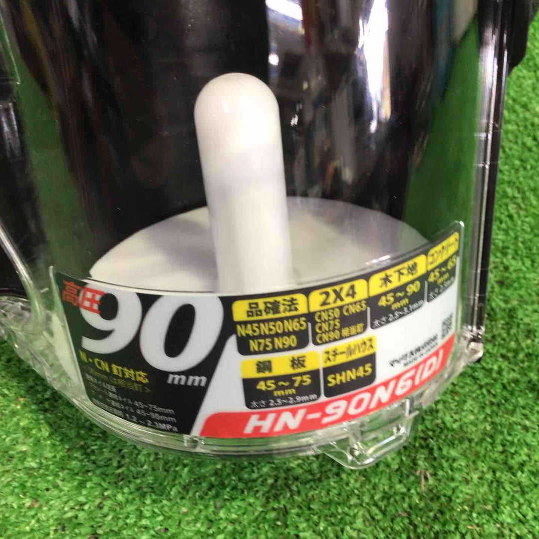 マックス(MAX) 高圧エア釘打ち機 HN-90N6(D)-G お客様カードなし【町田店】