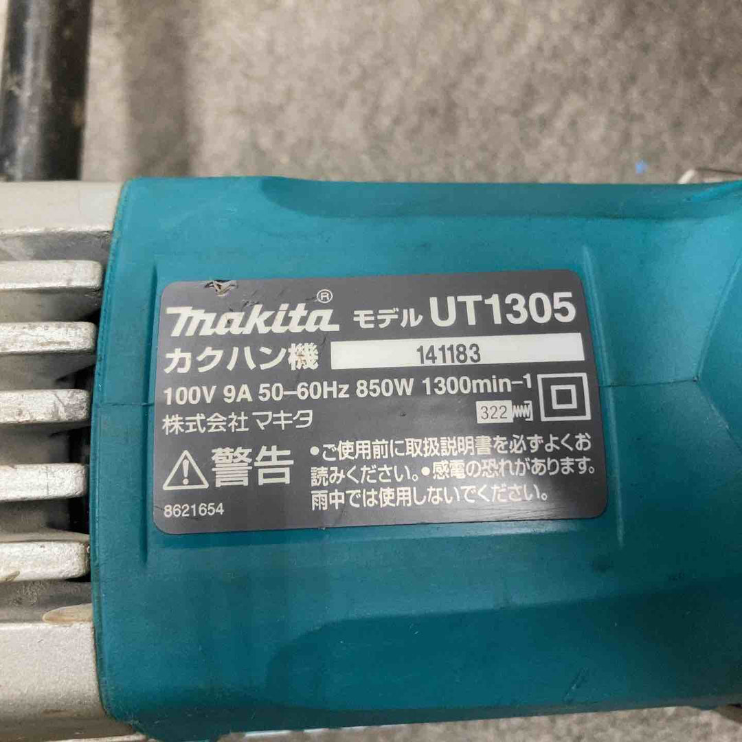 ☆マキタ(makita) コンクリートかくはん機 UT1305【川崎店】