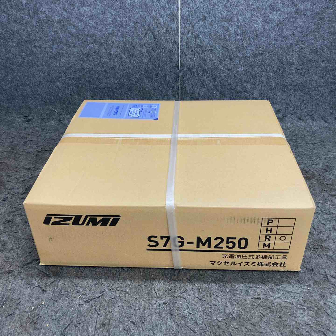 ＜特価＞【未開封品】★泉精器(IZUMI) 電動油圧式多機能工具 S7G-M250R【鴻巣店】