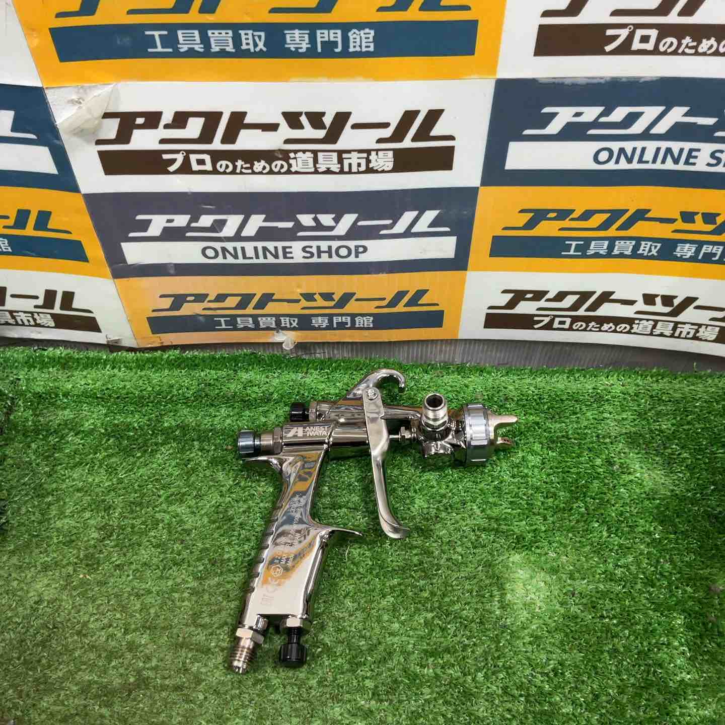 アネスト岩田 重力式スプレーガン KIWAMI-1-13B10【草加店】 – アクト