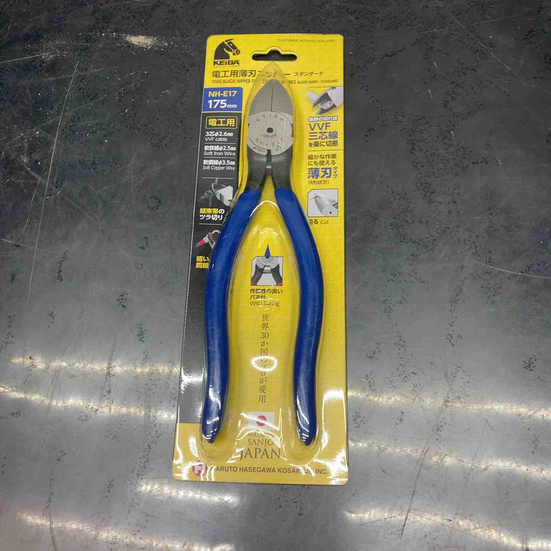 ケイバ 電工用薄刃ニッパー スタンダード 175mm NH-E17【川越店】