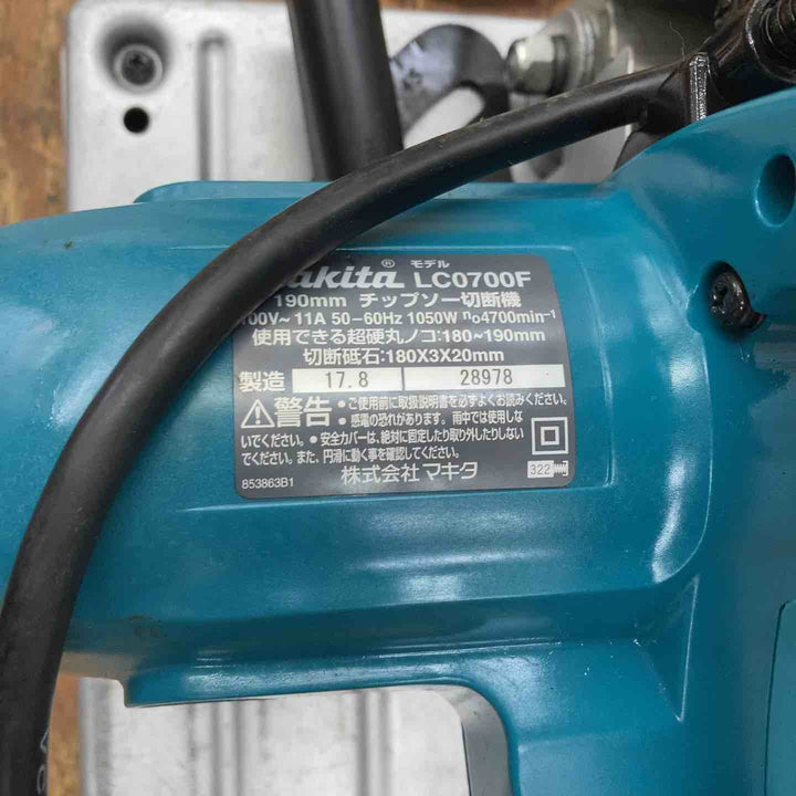 ☆マキタ(makita) チップソー切断機 LC0700F【柏店】