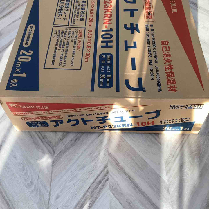 【店頭受取り限定】アクトチューブ 冷媒用難燃被覆銅管 ペアコイル 2分3分 NT-P23KRN-10H【越谷店】