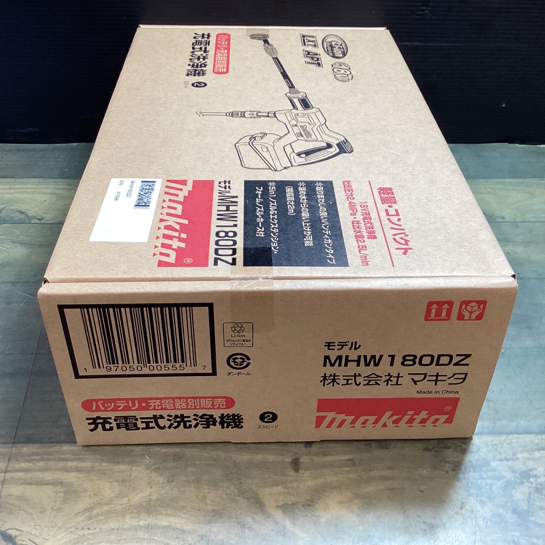 未使用品】☆マキタ(makita) コードレス高圧洗浄機 MHW180DZ
