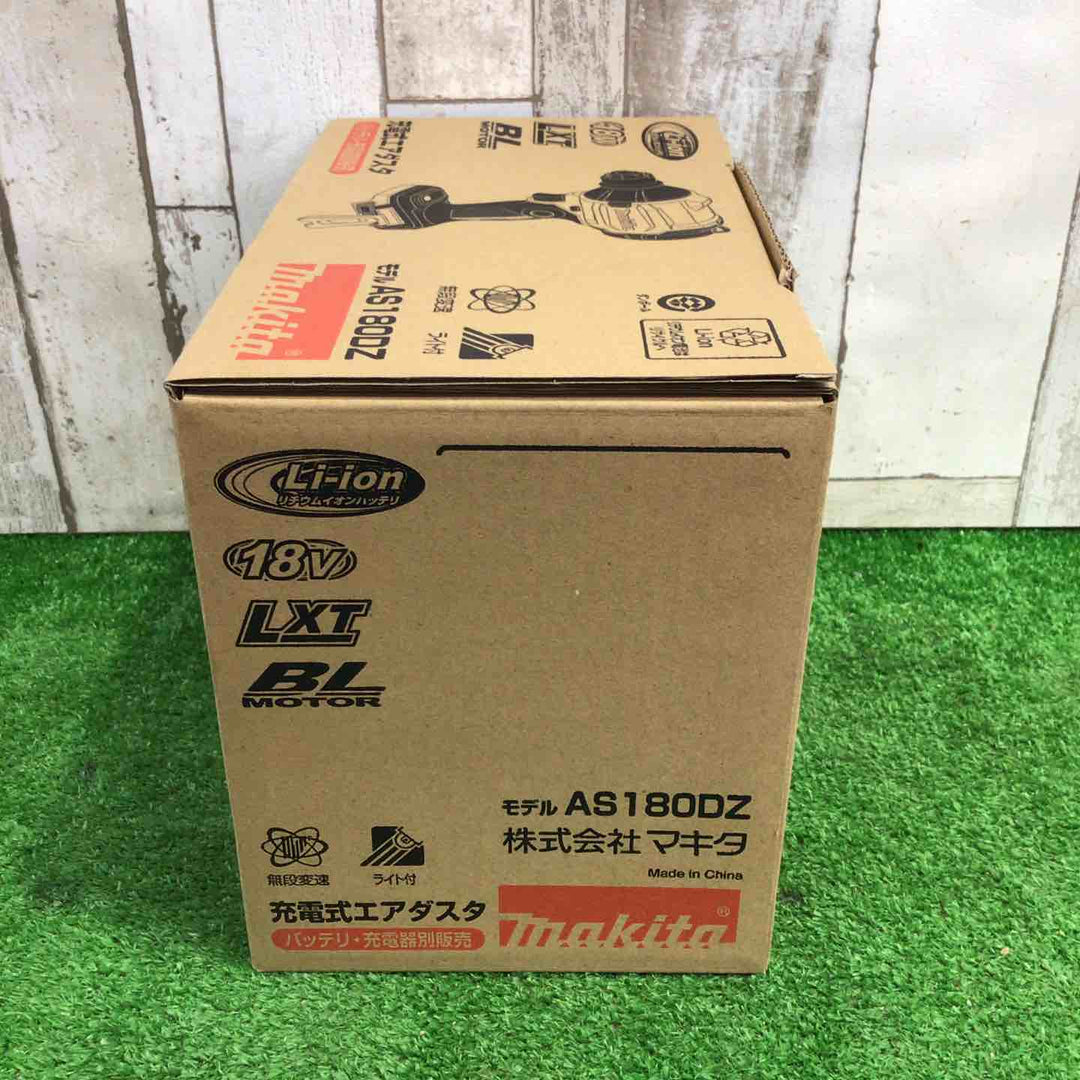 マキタ(makita) コードレスエアダスタ AS180DZ【町田店】