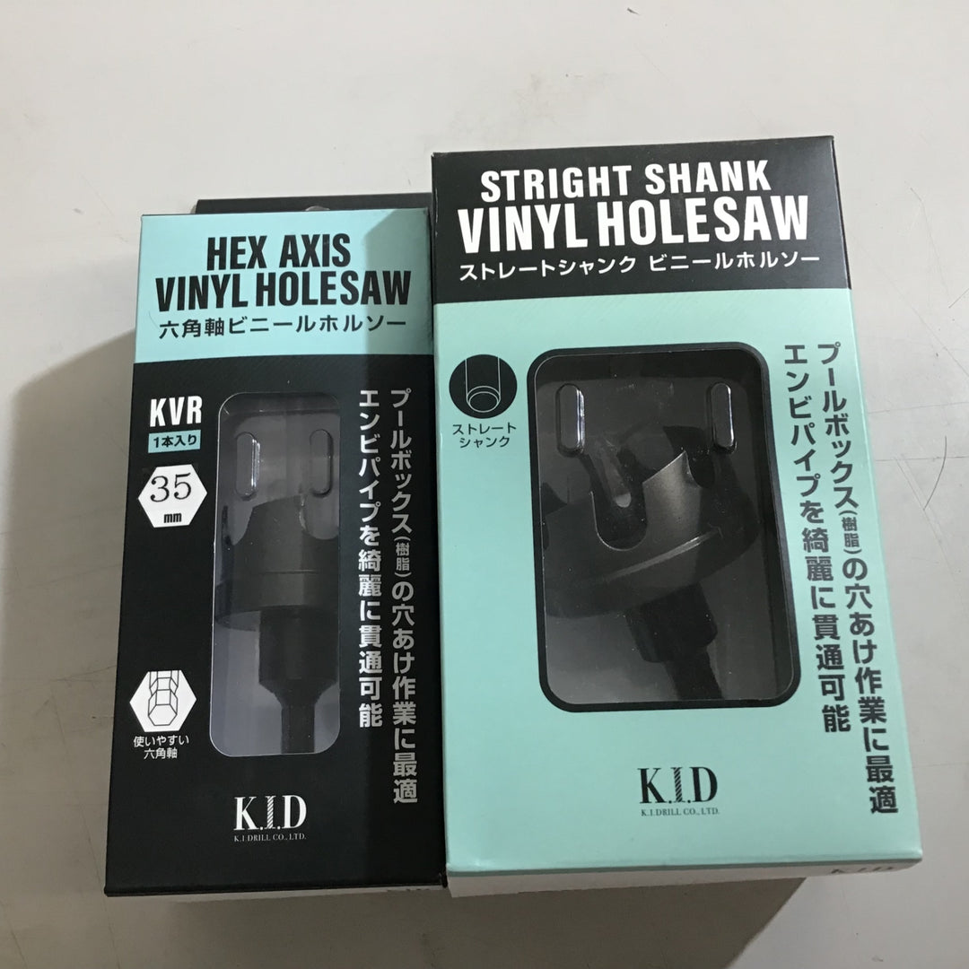 【未使用品 未開封】KID 六角軸 ビニールホルソー ストレートシャンクビニールホルソー 【戸田店】