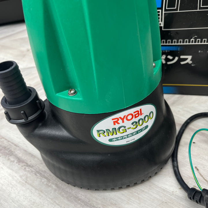 〇リョービ(RYOBI) 水中汚水ポンプ 50Hz RMG-3000【越谷店】