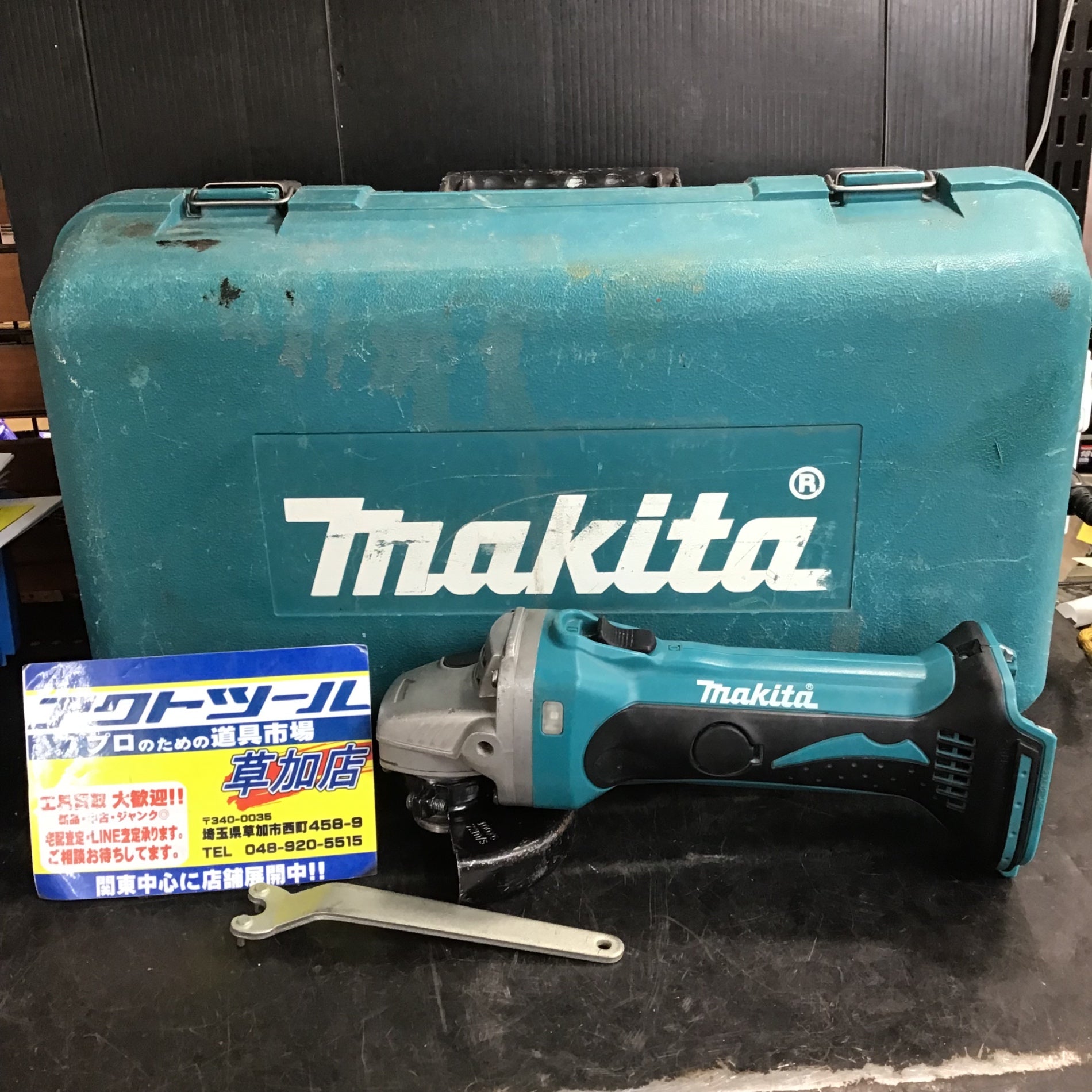 マキタ M965 ディスクグラインダ （makita マキタ m965 剥か