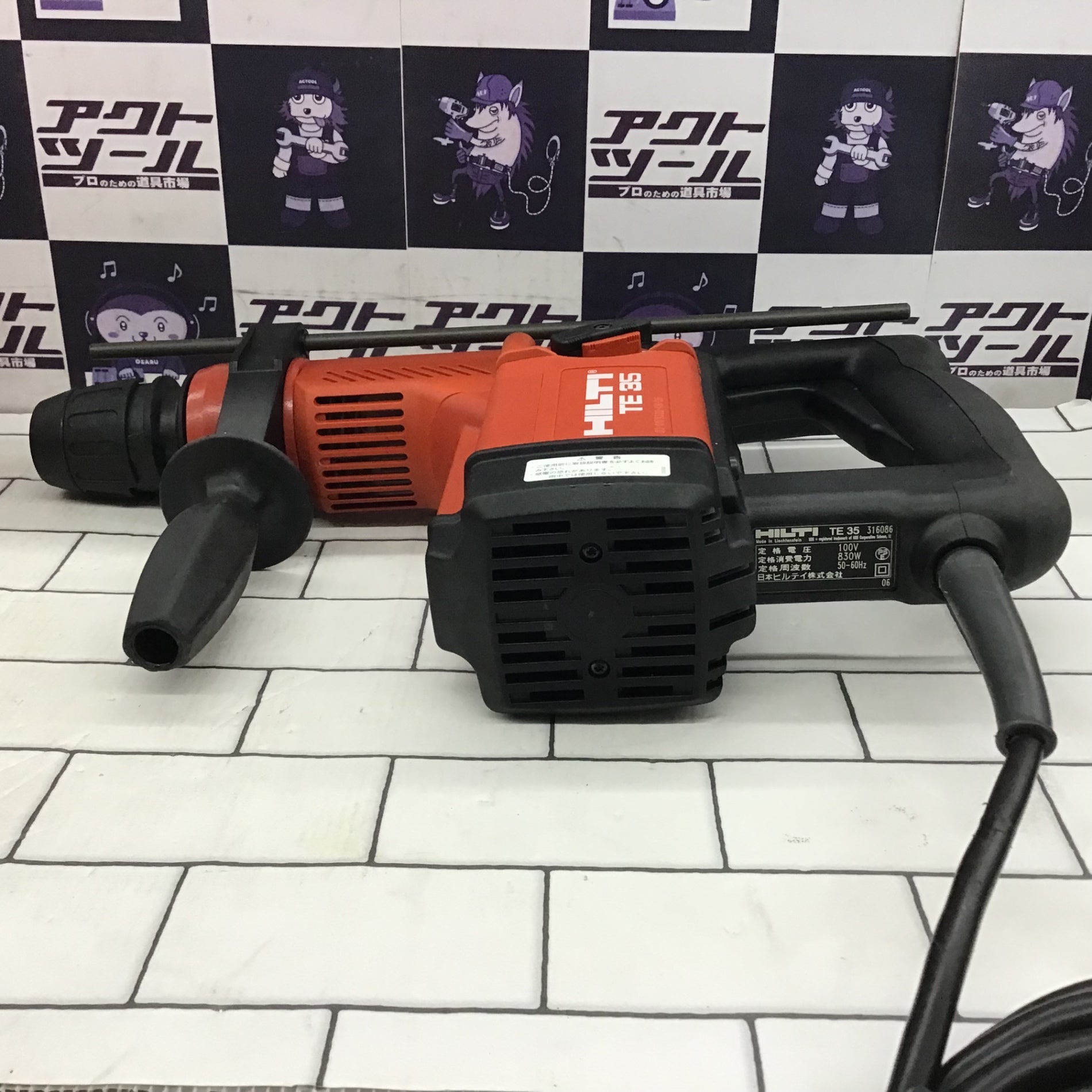 ヒルティ TE35 ハンマードリル【市川行徳店】【店頭取引限定】【中古