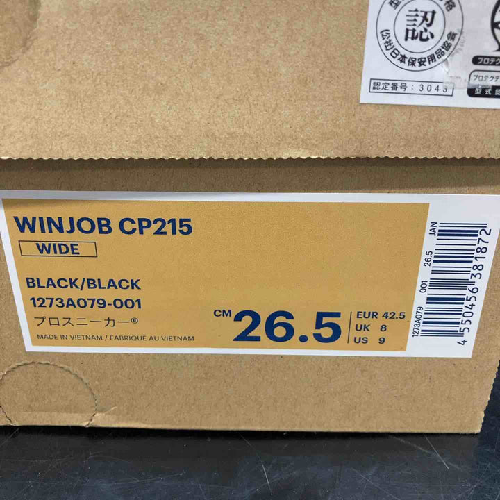 [アシックス] ワークシューズ ウィンジョブ CP215 ブラック/ブラック 26.5 cm 3E【川越店】