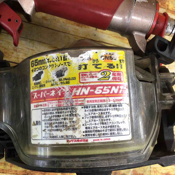 ★マックス(MAX) 高圧エア釘打ち機 HN-65N1【川崎店】