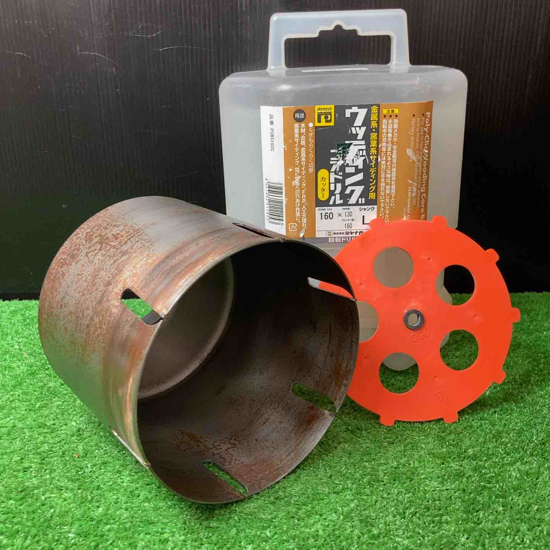 【中古品 ・美品】ミヤナガ(Miyanaga) ウッディングコアドリル(カッター)●Φ160 PCWS160C＆ ●Φ110 PCWS110C【岩槻店】