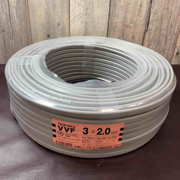 【未使用品(店頭展示品)】 太陽ケーブルテック TEIKOKU VVFケーブル 3芯×2.0mm 【東大和店】