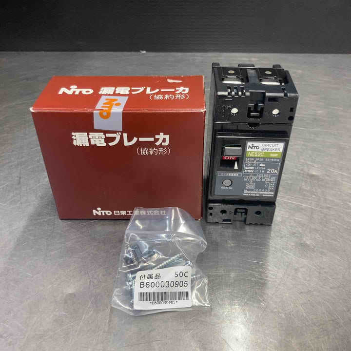 【未使用品(店頭展示品)】 NITTO(日東工業株式会社) 漏電ブレーカー GE52C 3個まとめ 漏電遮断器 電気工事 【東大和店】