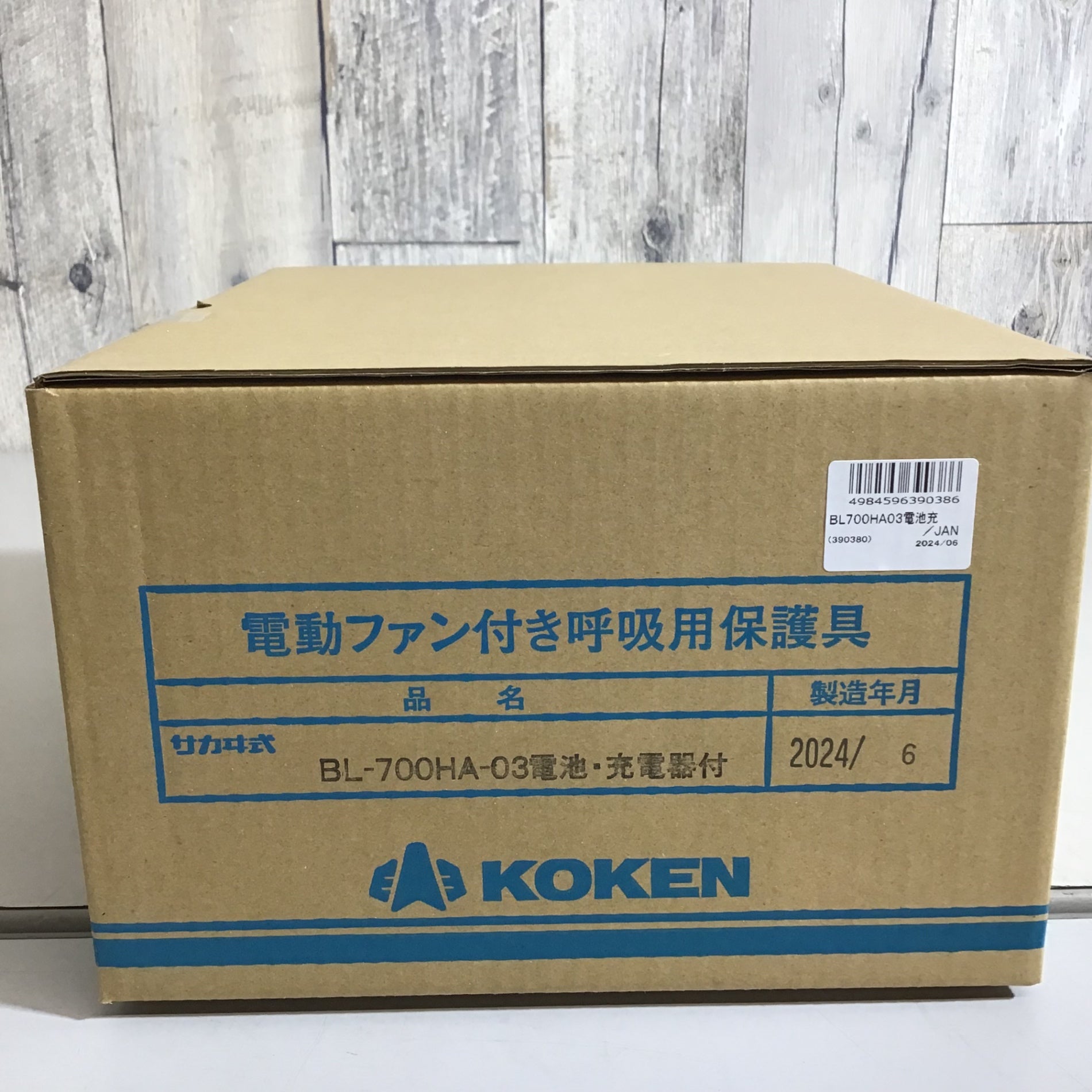 未使用品】〇興研 電動ファン付き呼吸用保護具 BL-700HA-03 電池・充電器付 ③【戸田店】 – アクトツールオンラインショップ