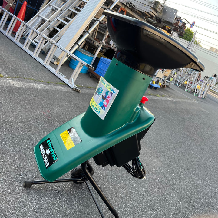 【中古品/店頭受取り限定】◇新興製作所 ガーデンシュレッダー SGS-270A【東大和店】