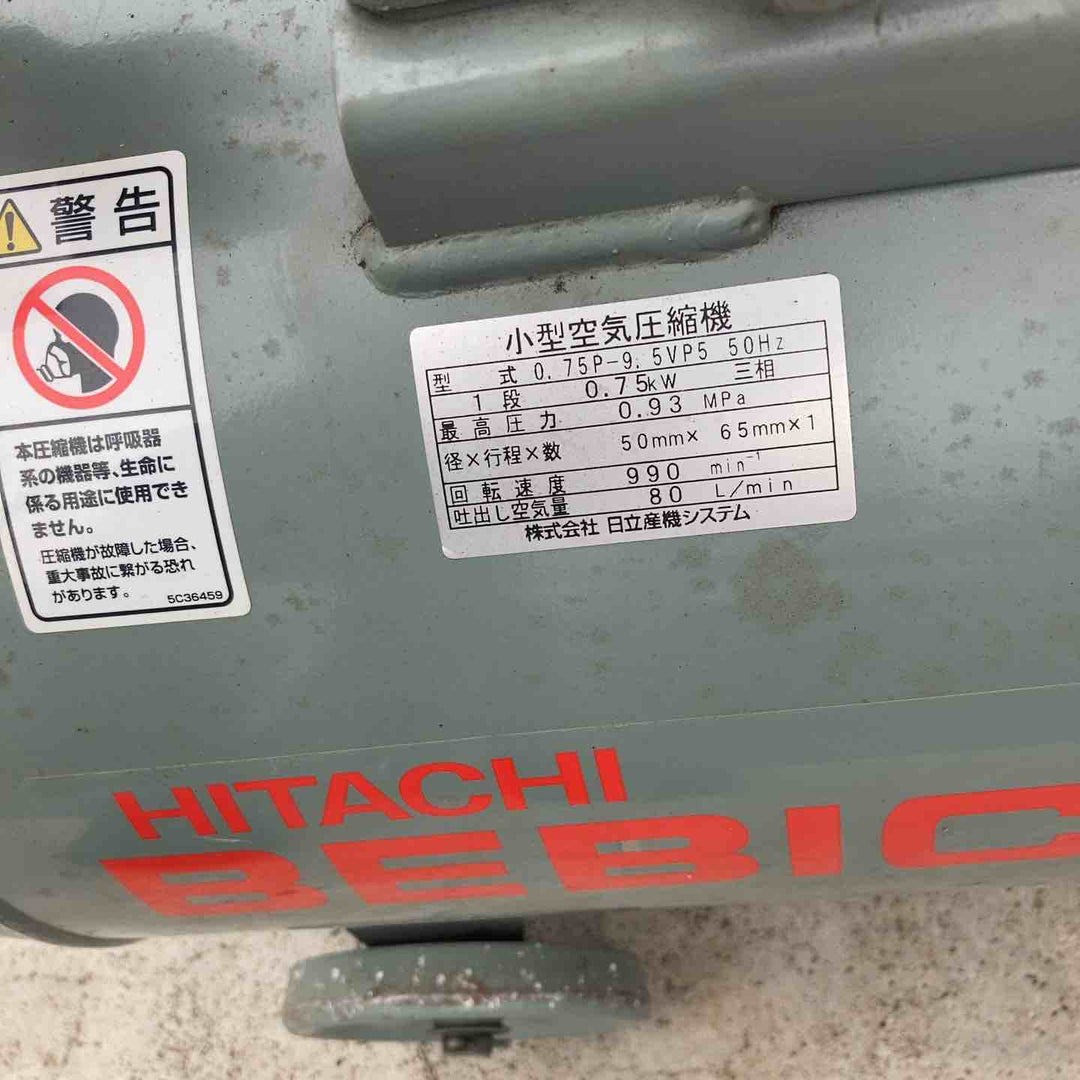 【店頭受取り限定】◇日立産機システム 三相200V 1馬力 給油式ベビコン ベビコン 圧力開閉式 50Hz用 0.75P-9.5VP5【柏店】