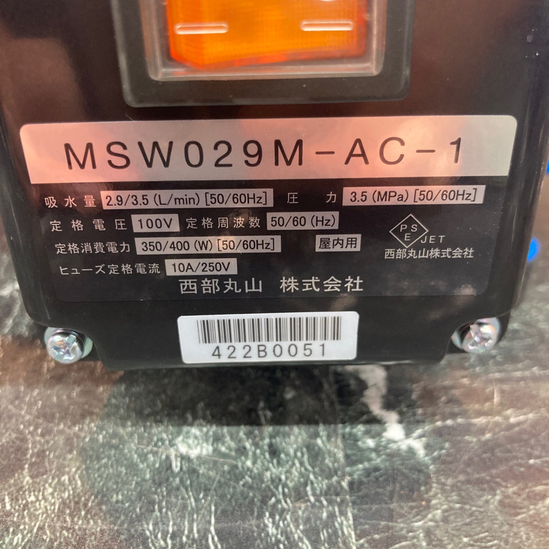 〇丸山製作所(BIG-M) エアコン洗浄機 エアコン洗太郎プロ MSW029M-AC-1【八潮店】