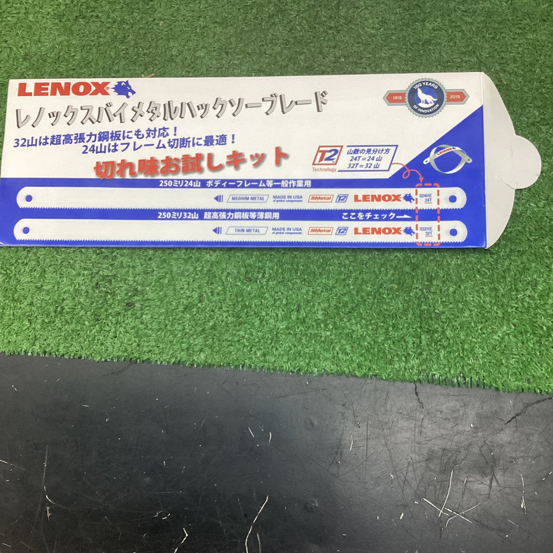 レノックス 　バイメタルハックソーブレード　お試しキット　45パック1パック2枚入り【川越店】